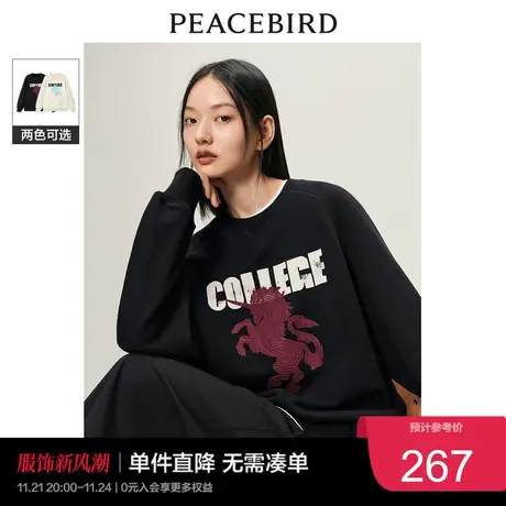 太平鸟 美式复古圆领卫衣2023年冬季锁链绣宽松套头上衣女奥莱图片