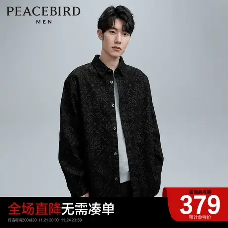 太平鸟男装奥莱衬衫式夹克春季休闲潮流印花宽松青年牛仔茄克外套商品大图