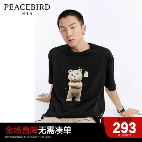 【TED2泰迪熊联名款】太平鸟男装 印花男士夏季短袖T恤B1DAD2120图片