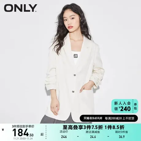ONLY奥莱夏季纯色气质oversize通勤职场风西服女商品大图
