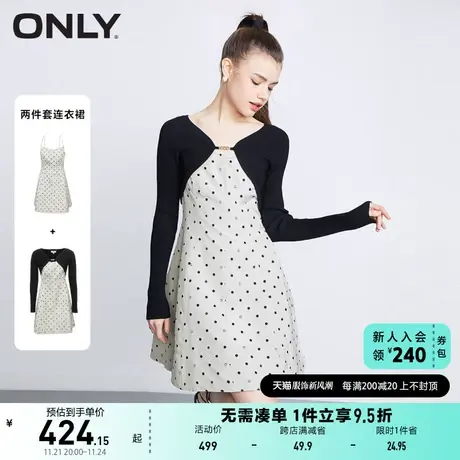 ONLY奥莱2023夏季新款时尚针织长袖短款吊带套装连衣裙图片