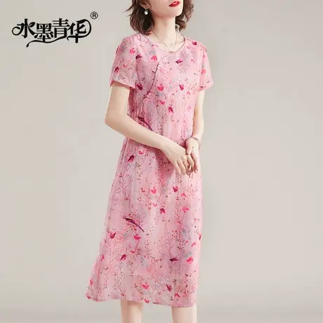 【1件7.9折】夏季新品时尚显瘦优雅中长裙子修身短袖花色连衣裙商品大图