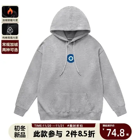 连帽卫衣情侣款趣味靶心多巴胺配色百搭oversize潮牌秋冬纯棉外套商品大图