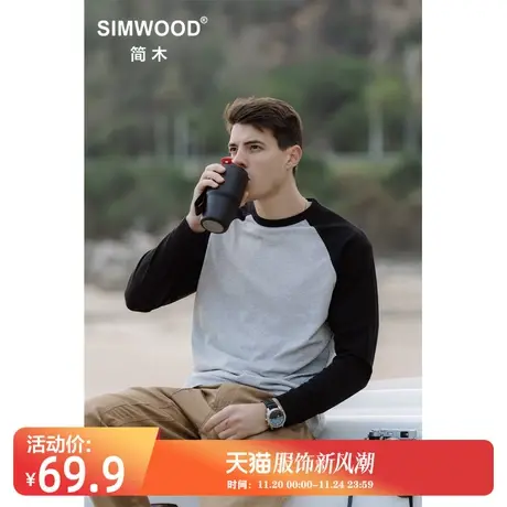 Simwood简木男装【宽松版型】新品280g重磅插肩袖圆领拼色长袖T恤图片