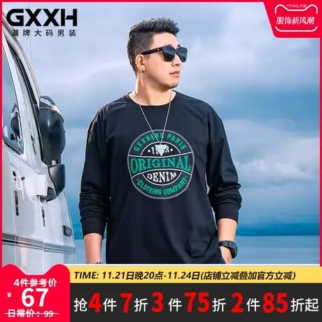 GxxH大码男装秋季潮流加肥加大胖子美式百搭个性印花圆领长袖T恤商品大图