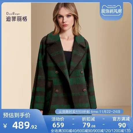 迪菲丽格秋冬格子西装外套女2023年新款欧洲站复古双排扣毛呢大衣图片