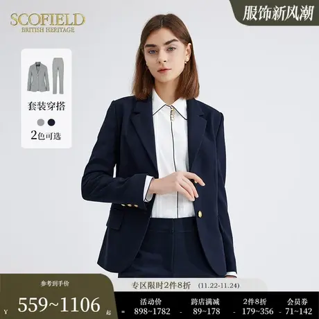 Scofield通勤商务西服修身职业西装外套套装女装秋季新款图片