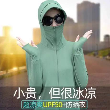 恋上17号冰丝防晒衣女夏季2023年新款薄款防晒服大帽檐运动短外套图片