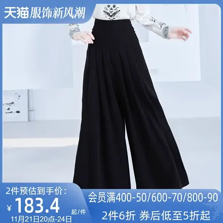 AUI欧洲站黑色裤子女2023夏季新款高腰气质显瘦垂坠感收腰阔腿裤商品大图