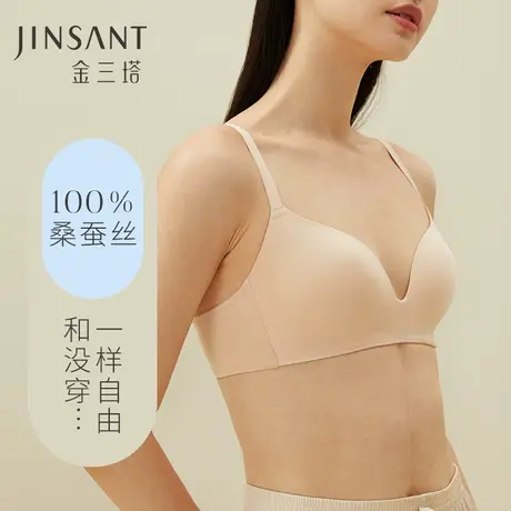 真丝内里无痕内衣女聚拢无钢圈文胸薄款性感小胸美背胸罩金三塔商品大图