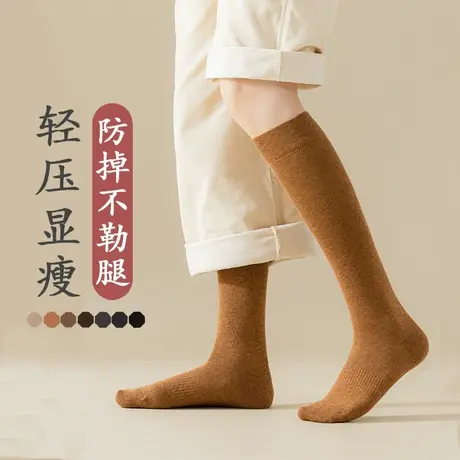压力长筒袜子女中筒ins潮春秋款咖啡卡其棕色大地色高桶半截小腿商品大图