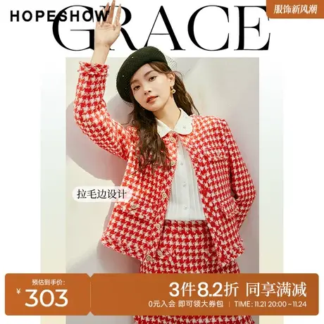 红袖outlets香风千鸟格短外套hopeshow2023春季款女毛边圆领上衣商品大图