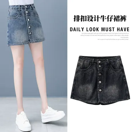 2024年新款高腰牛仔短裙女夏季薄款裙裤a字裤裙包臀半身裙热裤子商品大图