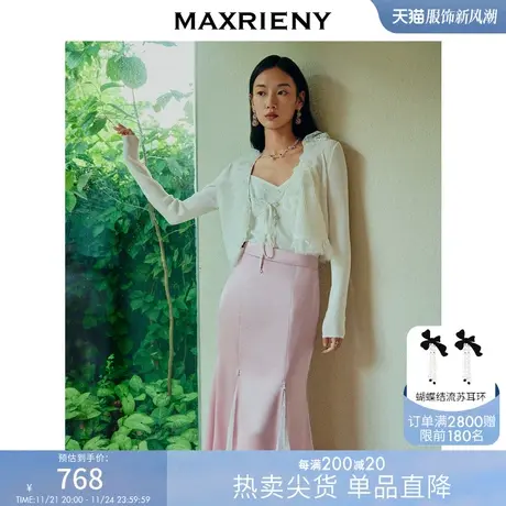 [买4免1]【商场同款】MAXRIENY仙美感蕾丝荷叶边针织开衫外套薄商品大图