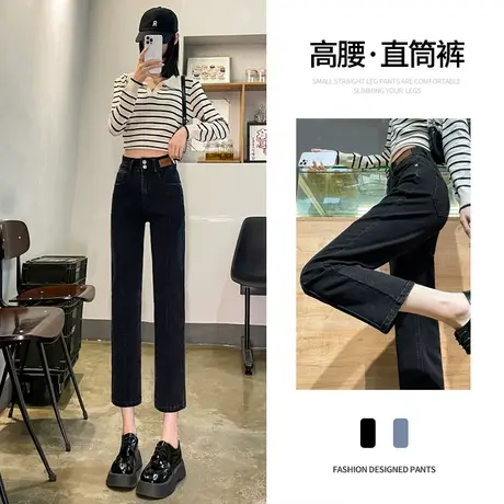 烟管裤女2023年新款新款女士牛仔裤小个子九分黑色直筒裤子女春秋商品大图