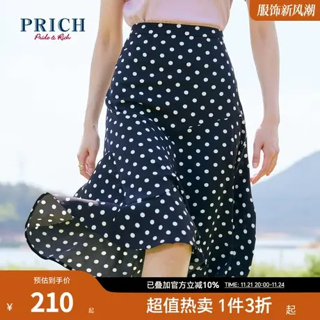 PRICH半身裙夏新款气质优雅波点碎花高腰设计感小众A字裙子图片