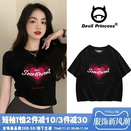 韩版chic设计感短款黑色短袖t恤女夏季百搭小众辣妹露脐ins上衣潮商品大图