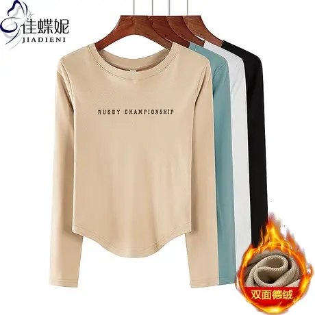 秋冬新款圆领修身纯欲圆弧印花双面德绒保暖长袖体恤上衣女打底衫商品大图