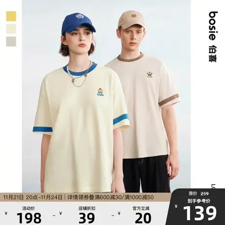 【小花人】bosie2025年夏季新款短袖T恤男情侣趣味拼接圆领刺绣潮图片