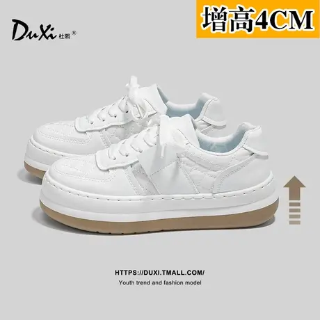 厚底松糕小白鞋女2023新款春秋季大头鞋小众潮女德训鞋百搭板鞋子图片
