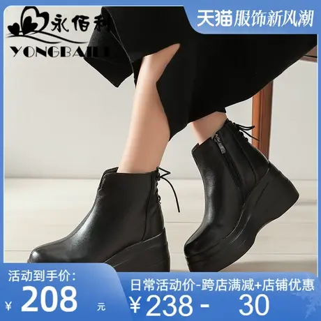 2025冬季新款牛皮加绒保暖短靴女厚底坡跟高跟皮鞋休闲软底女鞋靴商品大图