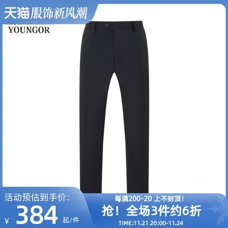 雅戈尔奥莱 男装天然羊毛西裤商务时尚正装上班长西服裤子商品大图