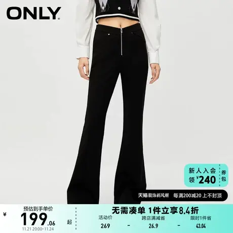 ONLY奥莱秋季新款气质百搭高腰显瘦喇叭裤休闲裤女商品大图