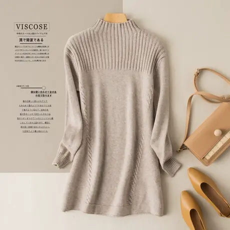 半高领中长款套头针织衫2021秋冬新款打底毛衣女软糯宽松时尚内搭商品大图