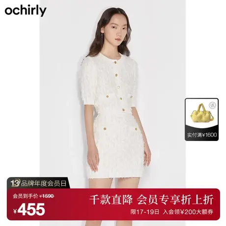 【首降】欧时力小香风套装女新款夏装轻奢千金风通勤开衫短裙商品大图