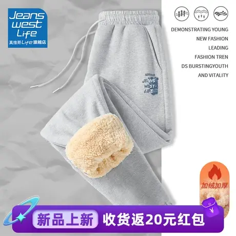 真维斯LIFE加厚保暖女裤子2023新款爆款秋冬小个子校园风加绒卫裤商品大图