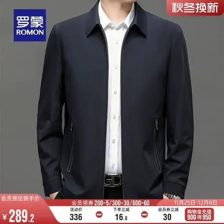 【牛奶丝】罗蒙男士休闲纯色夹克衫2024春季新款时尚翻领短款外套图片