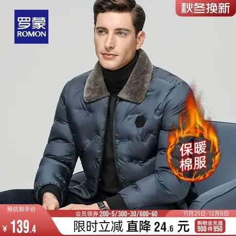 【加棉保暖】罗蒙男士短款棉衣2023冬季新款时尚休闲毛领棉服外套图片