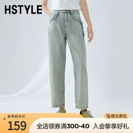 韩都衣舍2023夏季新款宽松高腰显瘦毛边垂感直筒牛仔裤图片