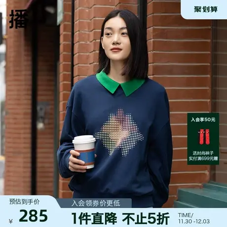 【播奥莱】播夏季新款休闲圆领星云印花罗纹下摆宽松卫衣图片