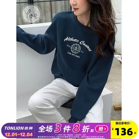 yoe圆领卫衣女藏青色休闲oversize上衣女款套头简约2024春季新款图片