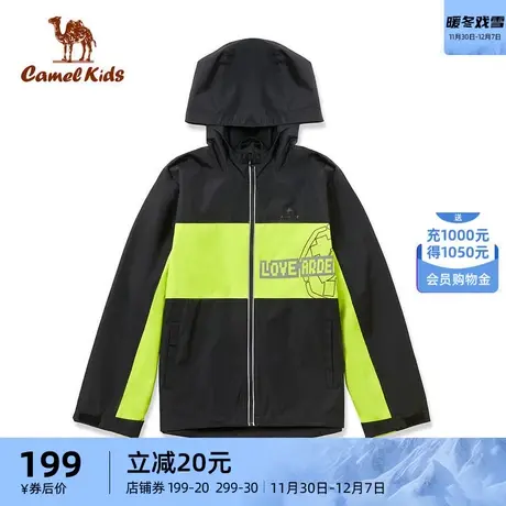 小骆驼童装儿童风衣男童2023新款工装防风女大童连帽外套男孩上衣商品大图