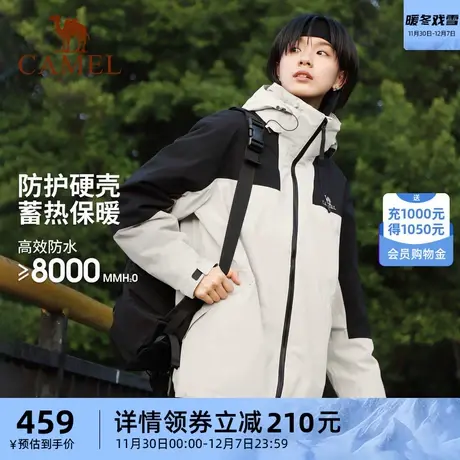 骆驼冲锋衣男女外套情侣三合一户外防水防风登山服露营拼色款外套商品大图