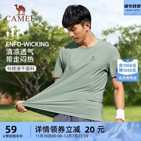 骆驼运动跑步健身篮球休闲速干T恤男2023夏季新款上衣健身T恤女商品大图
