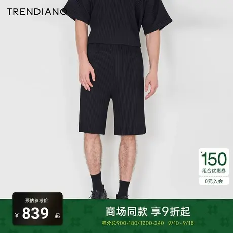 【提花压褶】TRENDIANO轻奢纯色五分裤2023夏款肌理感休闲短裤潮商品大图