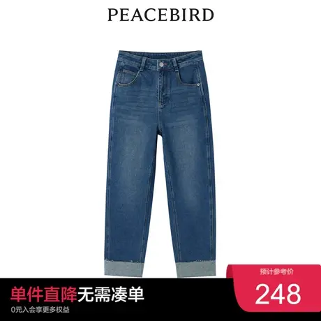 太平鸟年秋季新款翻脚口锥形牛仔裤A1HAC3507奥莱图片