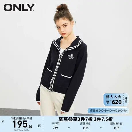 ONLY奥莱2023夏季新款海军风翻领条纹刺绣短款针织衫女商品大图