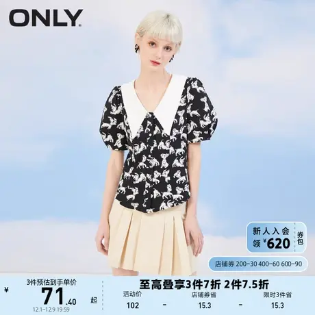 ONLY奥莱夏季可爱修身小狗印花系扣泡泡袖短衬衫女商品大图