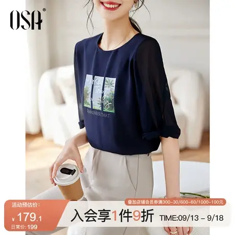 OSA欧莎蓝色套头短袖雪纺衫女士夏季2023年新款显瘦宽松短款上衣商品大图