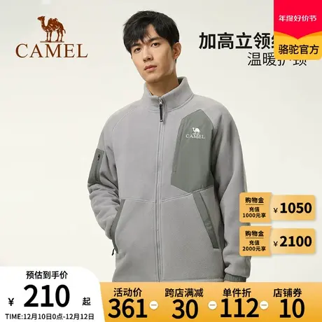 camel骆驼卫衣2023秋冬保暖加厚羊羔绒拉链立领外套宽松时尚上衣商品大图