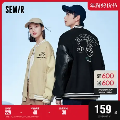 森马外套男秋季简约精致字母刺绣男装时尚休闲秋装运动棒球服上装图片