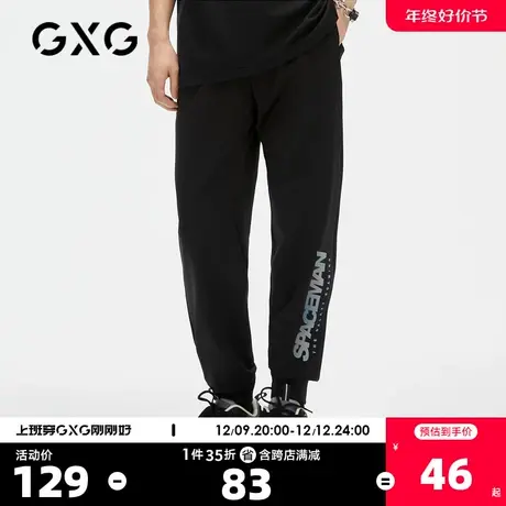 GXG奥莱 男夏季商场同款束脚裤休闲长裤男#GC102642E商品大图