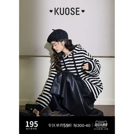 阔色黑白条纹连帽羊毛卫衣女2023新款秋冬厚宽松中长款毛绒上衣商品大图