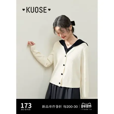 阔色假两件海军领连帽针织衫女2024春季新款米白色薄款上衣秋商品大图