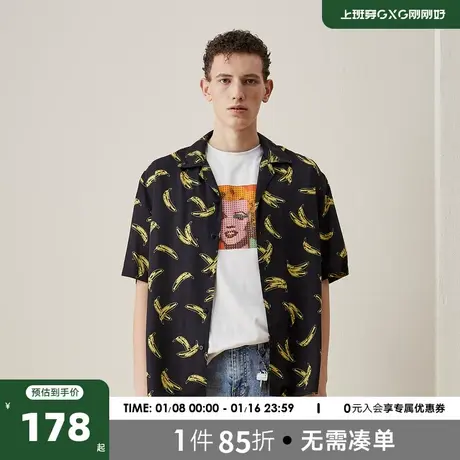 YATLAS x AW联名款亚锐男装2020夏季黑色休闲短袖衬衫男潮商品大图