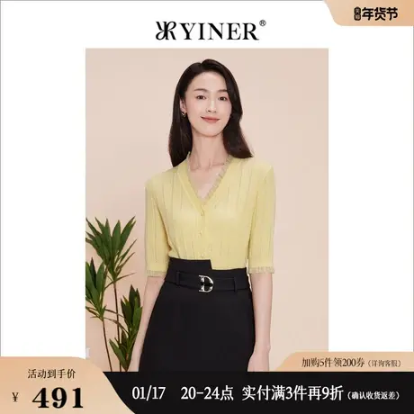 YINER音儿线上专选女装2023春V领中袖羊毛混纺针织衫图片